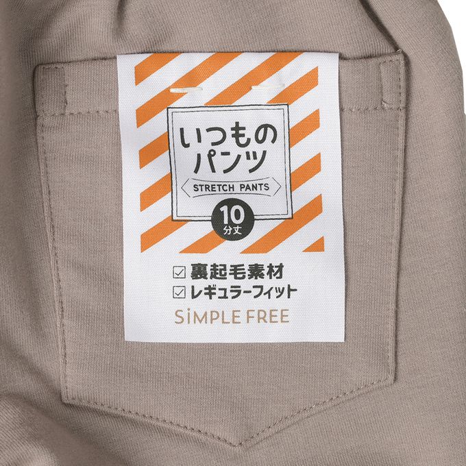 akachan honpo - 10分長經典褲 裏起毛-一般合身款-深灰色