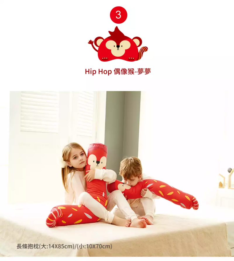 韓國 Hello HiZoo - 手工製多功能防蟎抗菌兒童長條抱枕套-粉紅兔