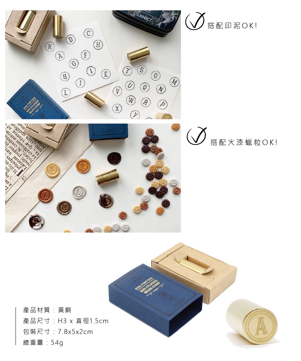 【HAPPYMT火漆章】0失手完成夢幻作品