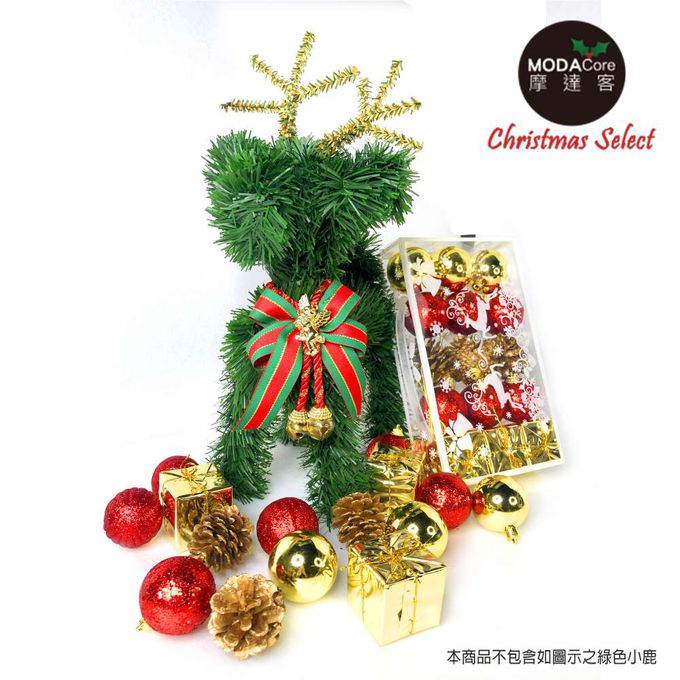 MODACore 摩達客 - 聖誕50mm(5CM)紅金系30入吊飾組(松果禮物盒球飾)  | 聖誕樹裝飾球飾掛飾