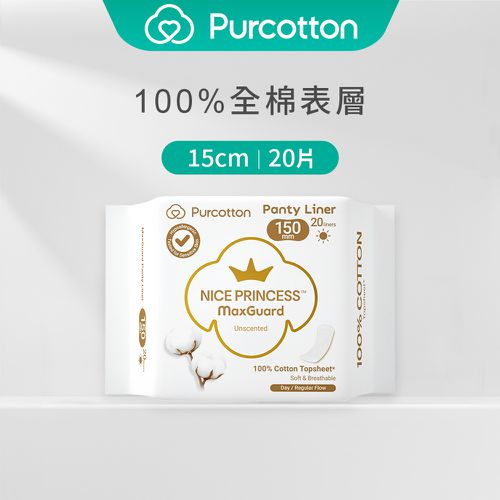 奈絲公主 100%純棉超淨吸護墊 (15公分X20入X 1包) (1包)