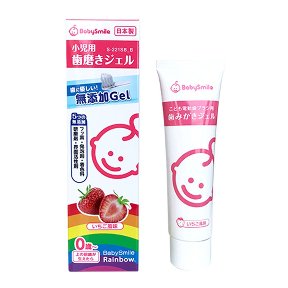 日本 BabySmile - 電動牙刷專用牙膏-草莓-0歲以上