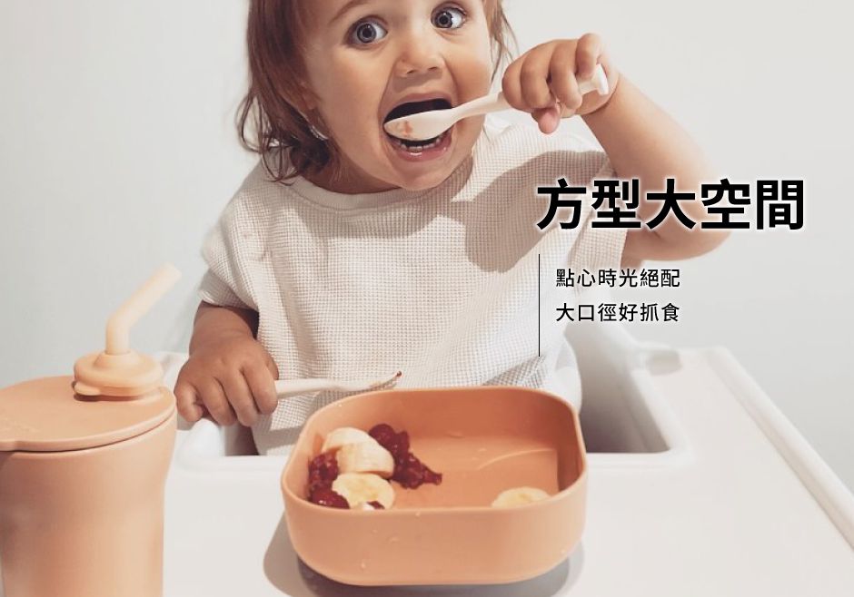 美國Miniware - 天然聚乳酸點心碗組 - 香草薄荷