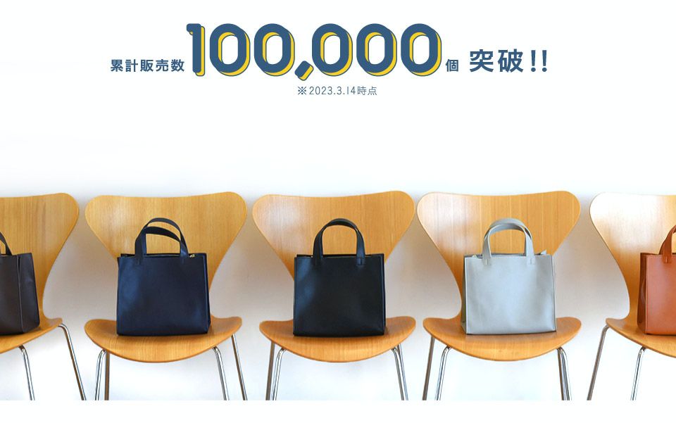 日本 MURA - [樂天NO.1] Square輕量皮革方形托特包-深可可 (26x23x16cm)