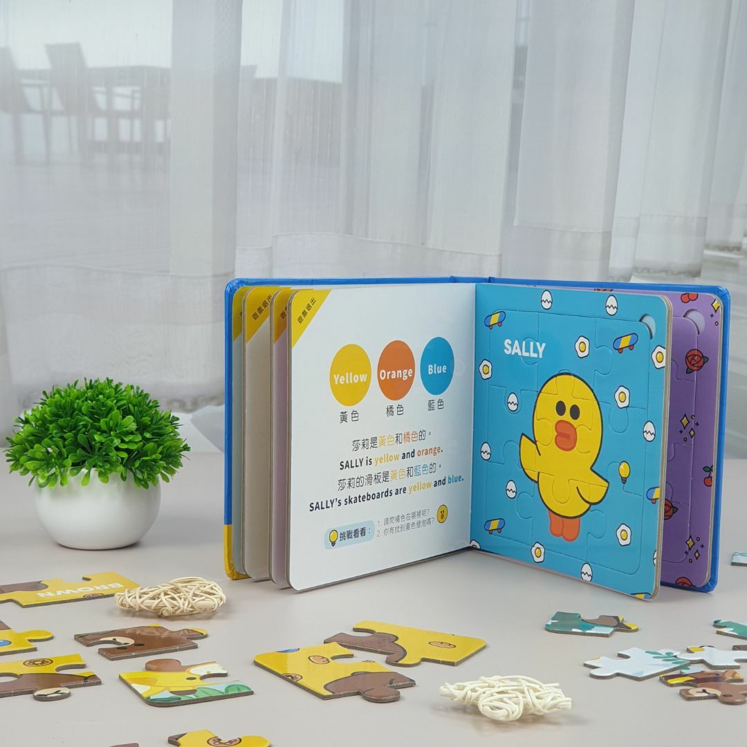 LINE FRIENDS系列小寶貝認知拼圖書-五彩繽紛的顏色 (點讀版)~4-16片進階式幼兒拼圖-單本厚紙拼圖書