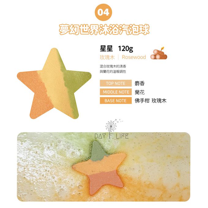 玩玩 Play - 韓國 I'm BOMB沐浴汽泡球_混合組A-彩虹月亮+彩虹愛心+夢幻星星+夢幻雲朵-約重120g/顆