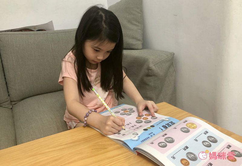 小企鵝老師的錢幣算術-跑腿買東西