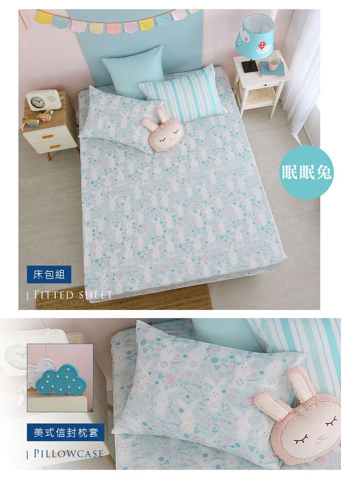 鴻宇 HongYew - 單人床包枕套組 300織美國棉-多款任選