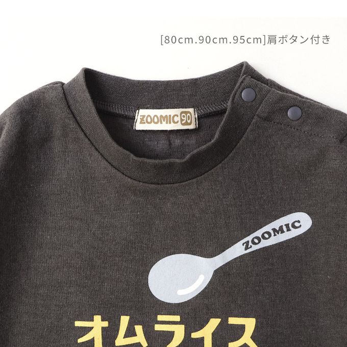 日本 ZOOLAND - 俏皮印花格紋拼接長袖上衣-療癒咖哩飯-酒紅