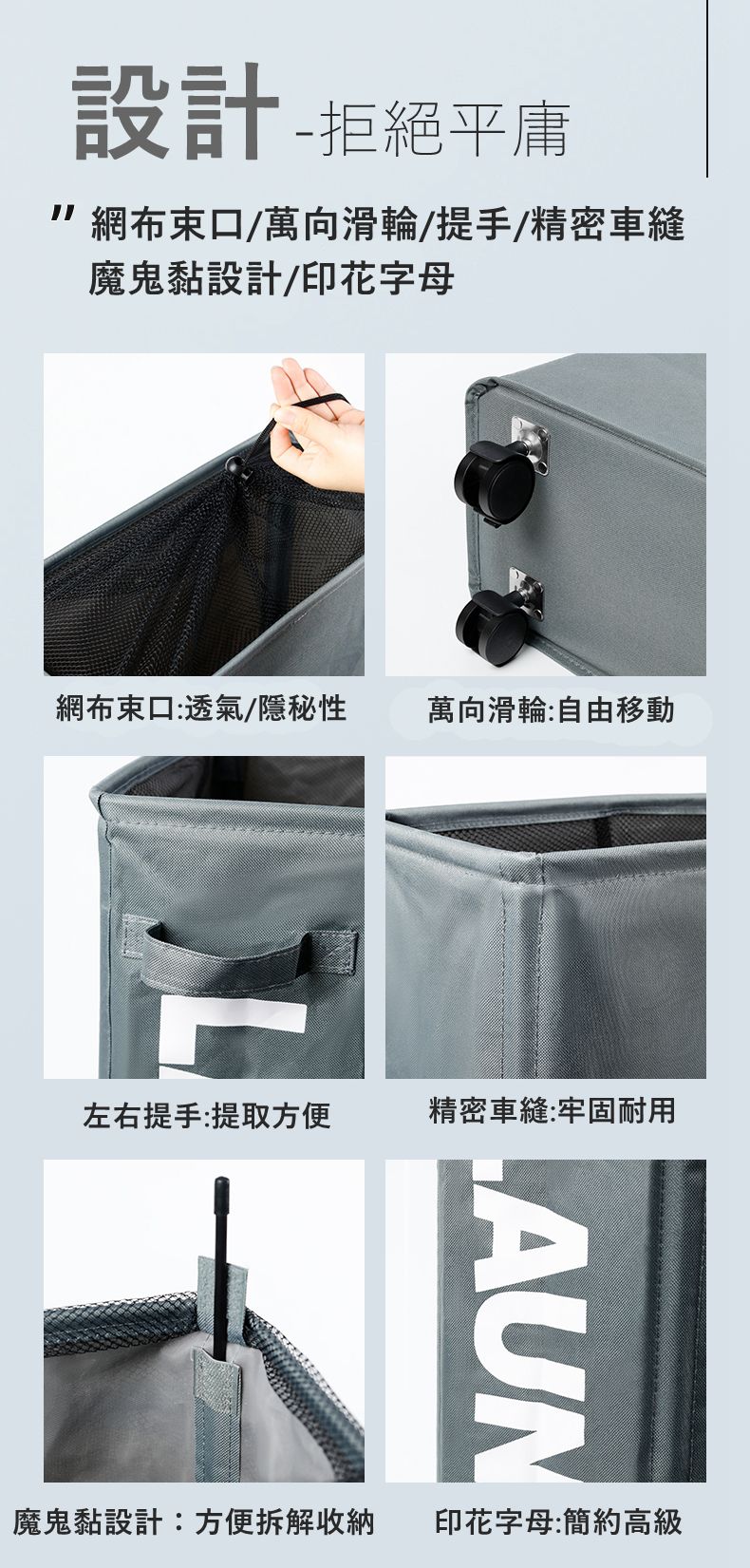 Vanibaby - 北歐風牛津布髒衣籃洗衣籃-附滾輪-白色