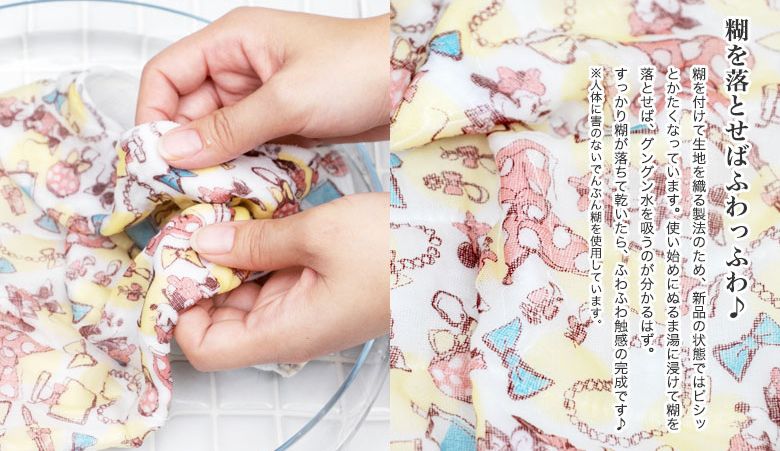 日本 Prairie Dog - 【和布華】日本製奈良五重紗 長毛巾-粉紅麻之葉 (30x80cm)