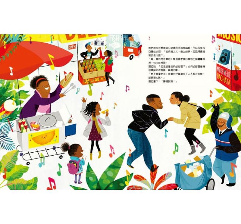 時報出版 - 【合購組】臺灣彈起+島國的孩子