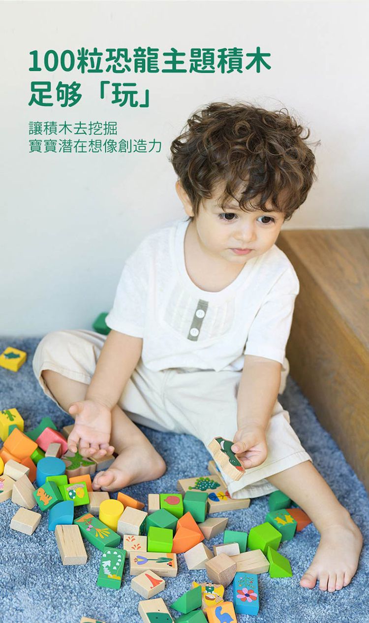 德國 ClassicWorld - 恐龍世界積木桶-100pcs