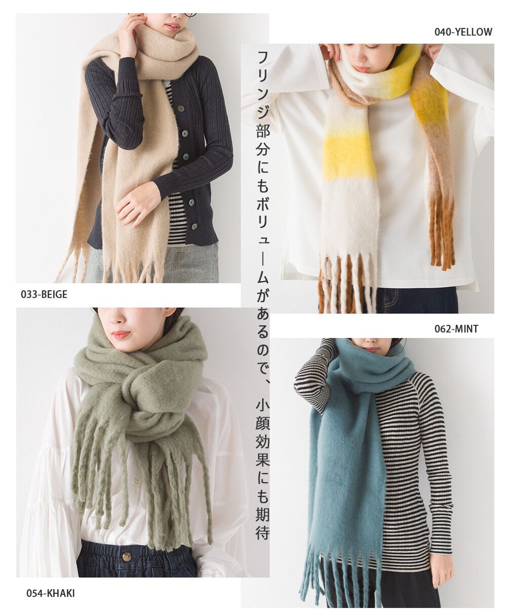 日本 OMNES - 起毛柔軟流蘇圍巾/披肩-粉橘黃 (36x198cm)