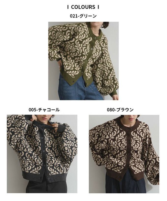 日本 Lupilien - 盛開花卉針織寬袖開襟衫/外套-炭灰