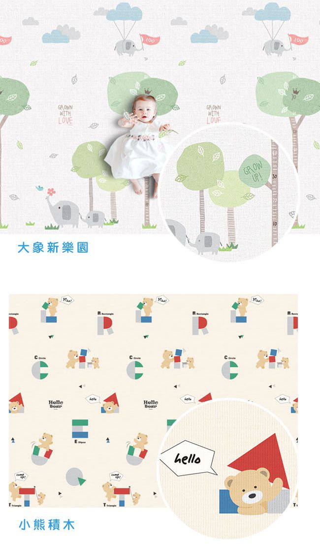 韓國 Parklon 帕龍 - 單面切邊地墊-小熊積木 (200x150x1.5cm)