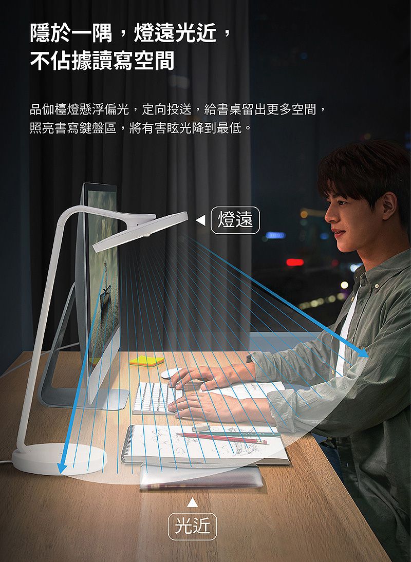 PHILIPS 飛利浦照明 - 品伽 66102  LED護眼檯燈-PD001-晶雪白