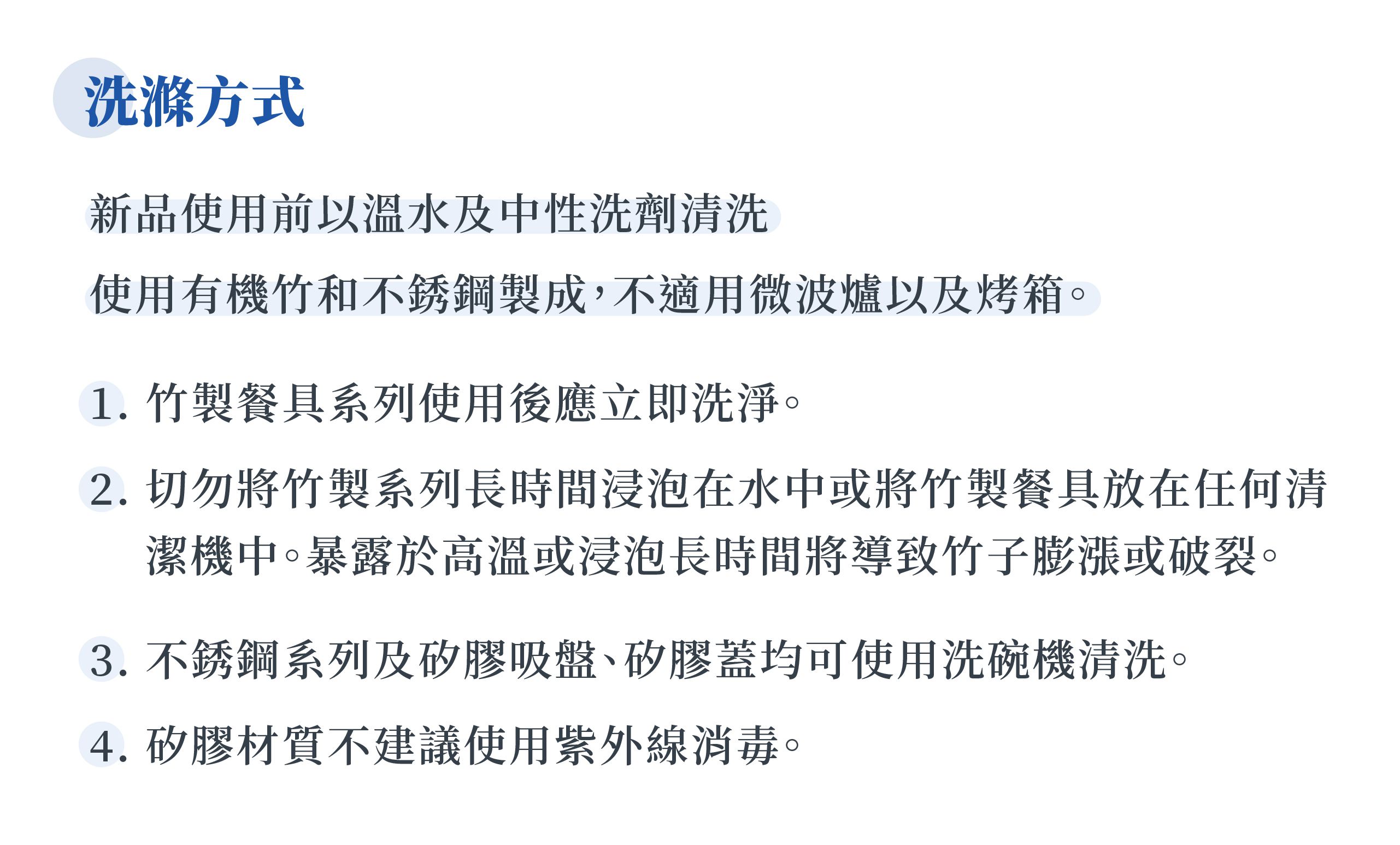 Avanchy - 有機竹製吸盤式圓盤套裝組-附有機竹製矽膠湯匙-短柄-黃