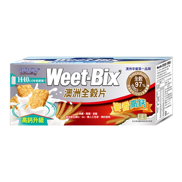 澳洲Weet-Bix - 全榖片-麥香高鈣-效期20191009-375g/盒