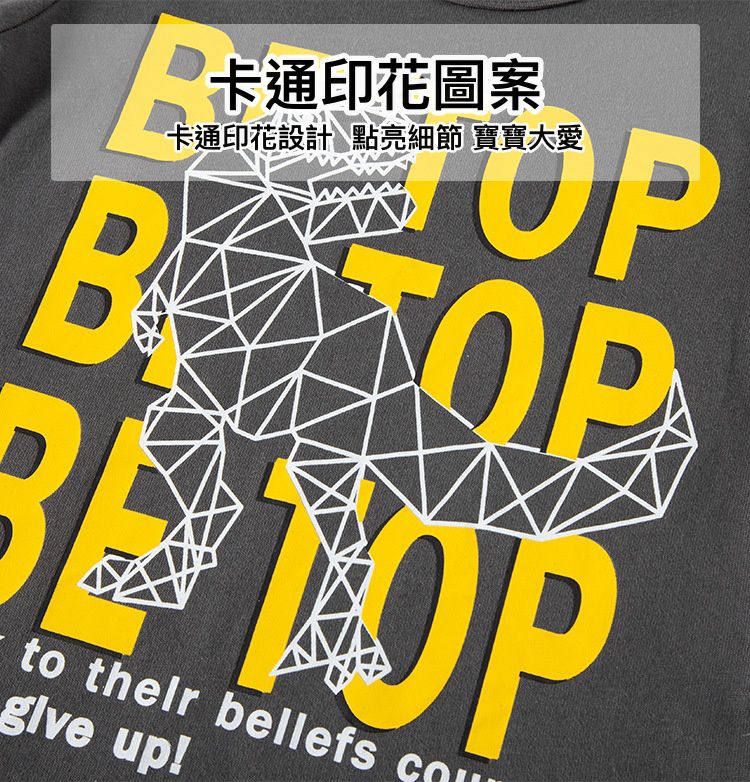 純棉圓領薄長袖上衣-線條暴龍-深灰色