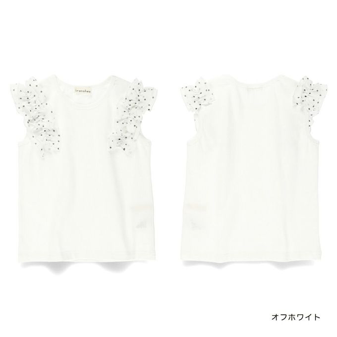 日本 BRANSHES - 夢幻蕾絲荷葉邊背心上衣-白