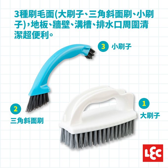 日本 LEC - 三用可拆式清潔刷(3種刷毛面/可直立擺放)