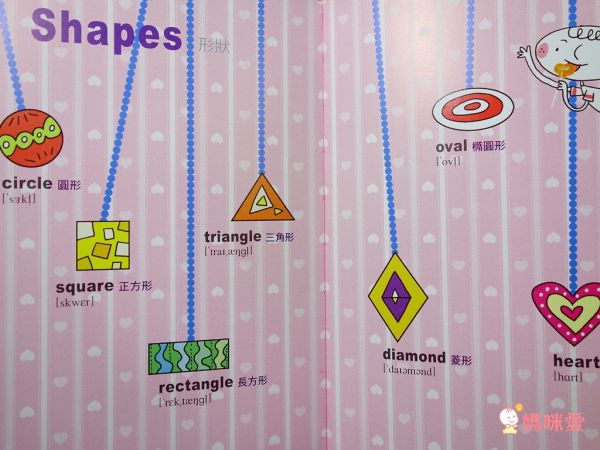 有故事情節的兒童字典點讀組-寶寶的第一本圖畫字典(含點讀筆)