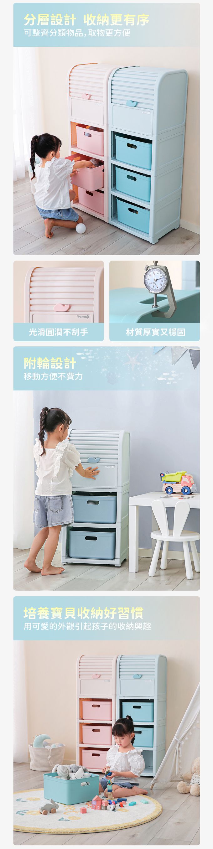 Yeya 也雅 - 海豚造型把手滑蓋四層收納櫃(附收納盒3入)-DIY-玫瑰粉