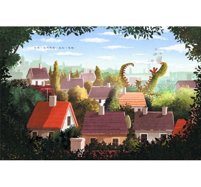 我不想當公主-精裝