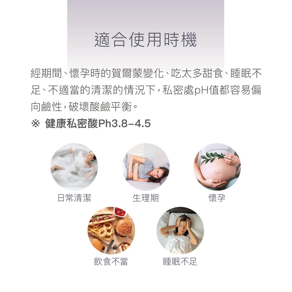Eco 有機蘆薈私密潔淨慕斯-150ml
