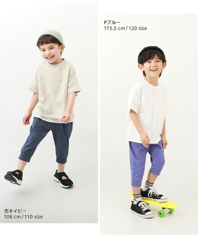 日本 devirock - 熱銷必收 下擺束口七分褲-橄欖綠