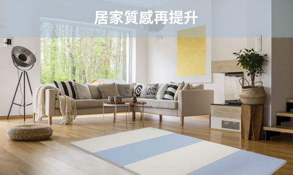 美國 3M - 韓國折疊遊戲地墊-天空藍-200x130公分; 厚度4公分