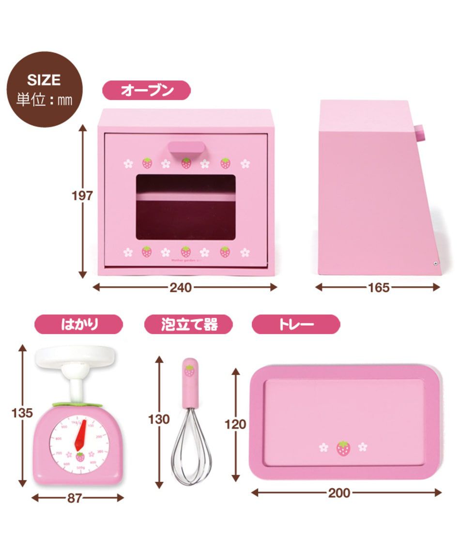 日本 No.1 夢幻家家酒【Mother Garden】木製廚台