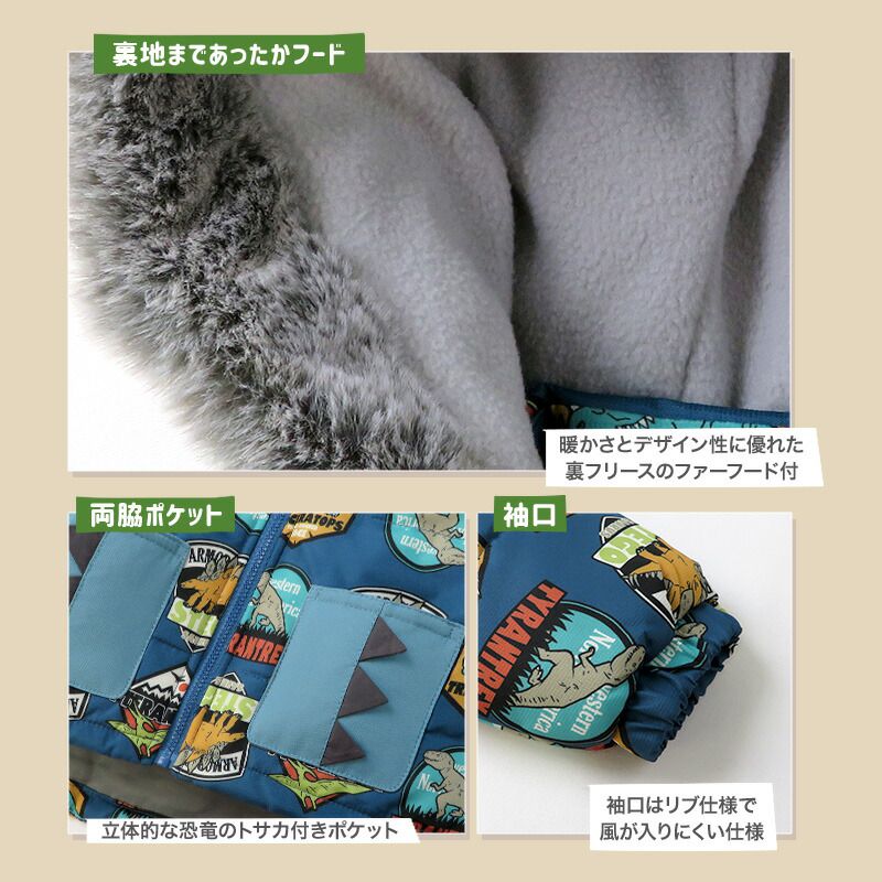 日本 ZOOLAND - 防寒防潑水鋪棉保暖外套-恐龍徽章-海軍藍