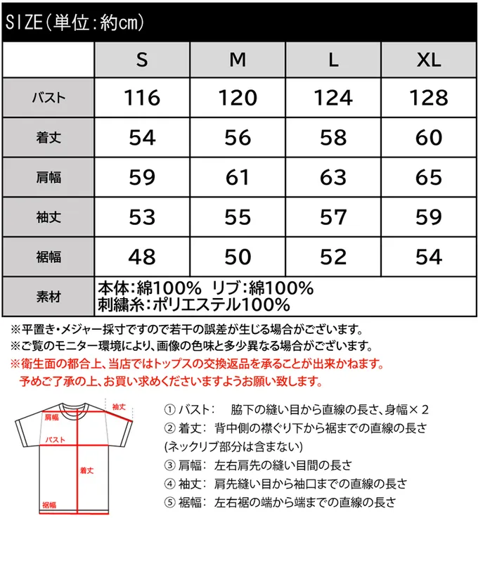 日本 Classical Elf - 厚磅棉復古刷色感logo長袖上衣-大地棕