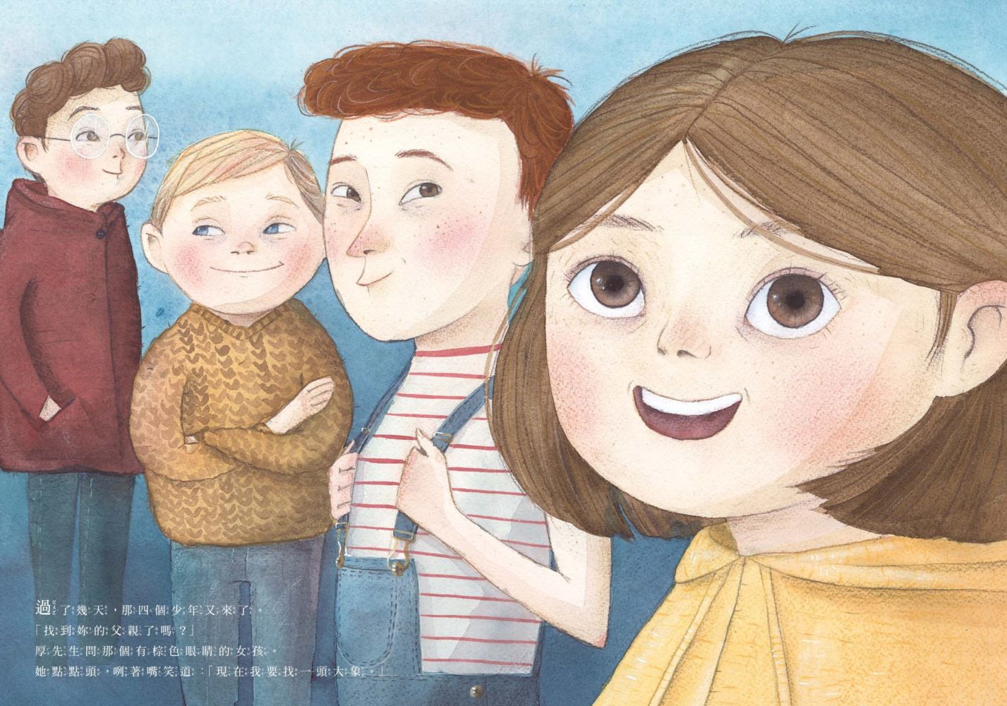 千飴糖：表達歉意，永不嫌晚