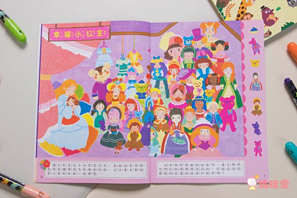 ★百萬父母最有共鳴的教養經典書★ 0~3歲給對愛就不怕寵壞♥ 3~6歲做對管教不打不罵孩子更聽話