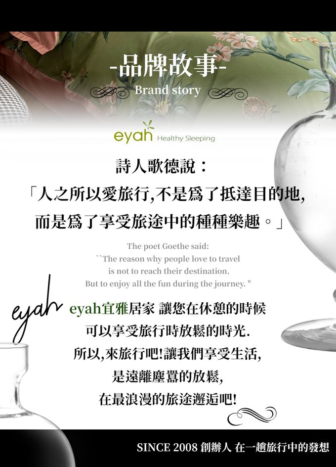 Eyah宜雅居家生活 - 撞色銀離子抗菌保暖石墨烯蠶絲冬被-灰白世界