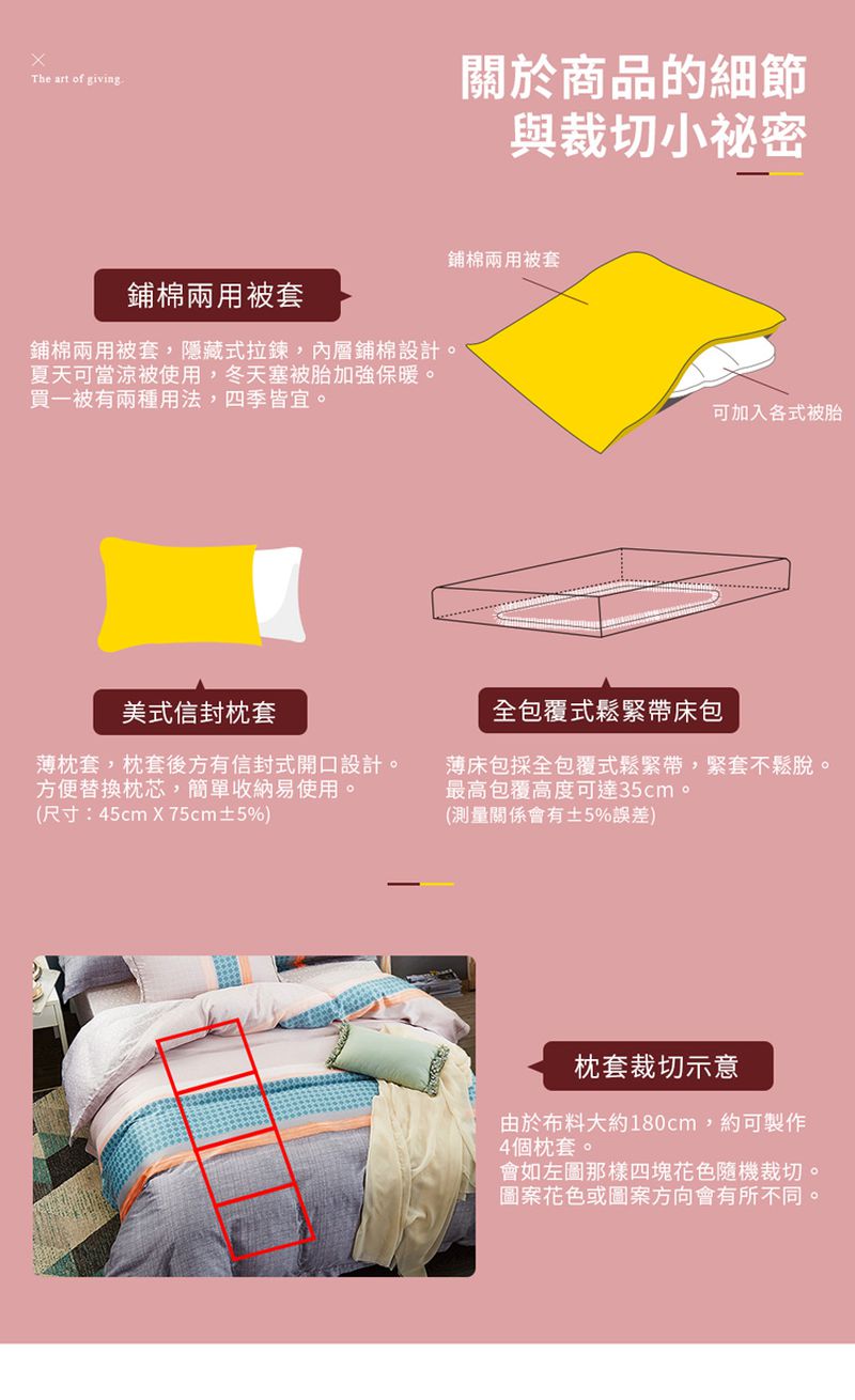 PureOne - 吸濕排汗天絲-葉曉 (加大四件式床包鋪棉被套組)