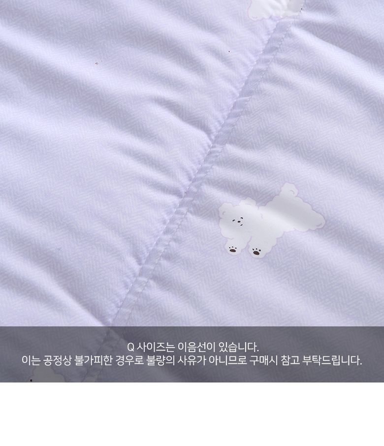 韓國 FLORA - 超細纖維桃皮感蓬鬆四季被-卷毛狗狗-紫