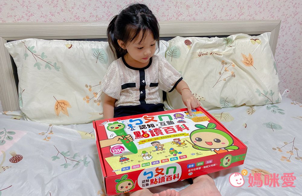 符合教育部國小規定【世一文化點讀筆系列】中英學習靠這套！