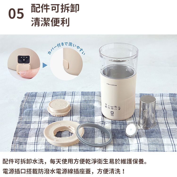 香濃鍋煮奶茶一鍵完成【麗克特 奶泡/奶茶機】五合一多功能