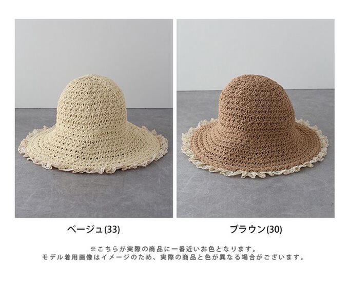 日本 BLUE EAST - 蕾絲滾邊清爽夏日漁夫帽-米杏