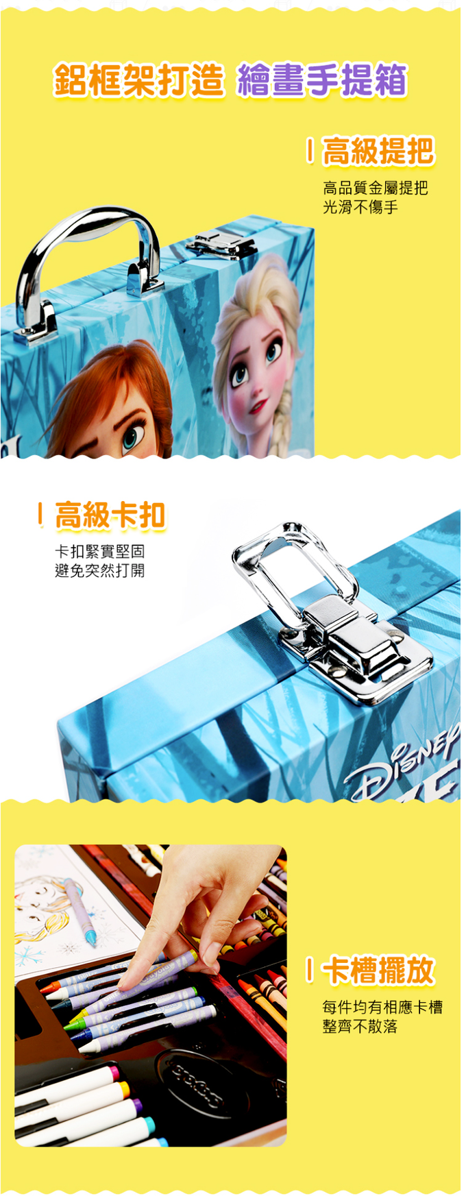 Crayola繪兒樂 - 冰雪奇緣2大藝術家套裝-獨家買就送神彩著色套裝-冰雪奇緣(閃亮版)(第一代第二代隨機)