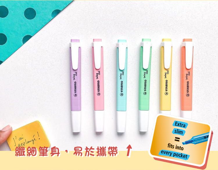 STABILO思筆樂 - swing cool Pastel 樂酷螢光筆 馬卡龍色系 6色入