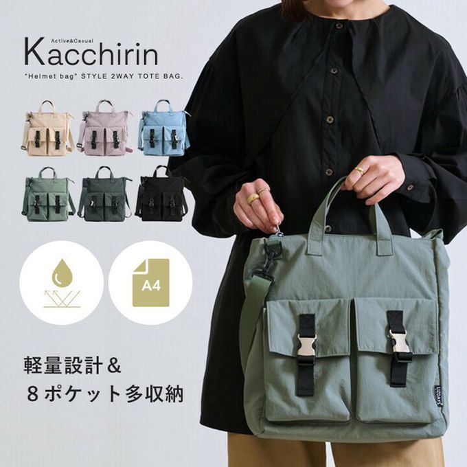 日本 LIZDAYS - 輕量簡約防潑水2way側背頭盔包-煙燻粉 (30x35cm)