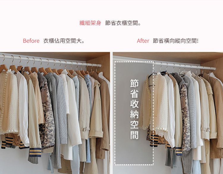 日本霜山 - 防滑無痕型多功能套裝衣架/褲架-白-15入