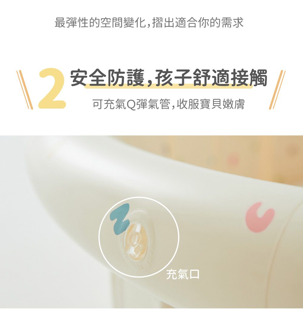 LUV質感生活 - 朵朵雲遊戲池 (L)-128 x 38 cm