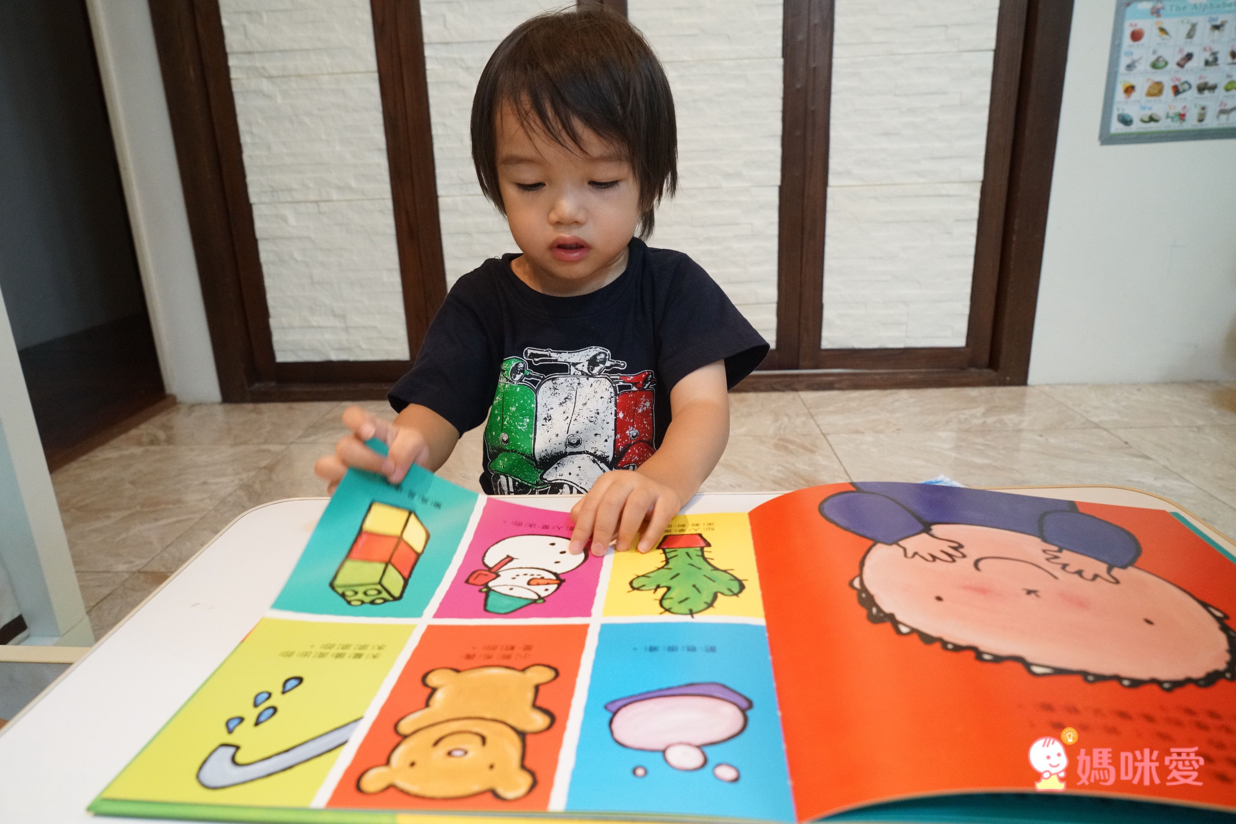 【生活自理】把飯吃光光＋刷牙小小兵＋五感套書＋字母積木書