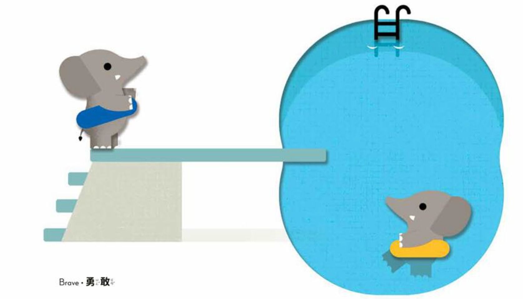 《扭蛋故事書》扭出伊索寓言有聲書＆吸睛動畫